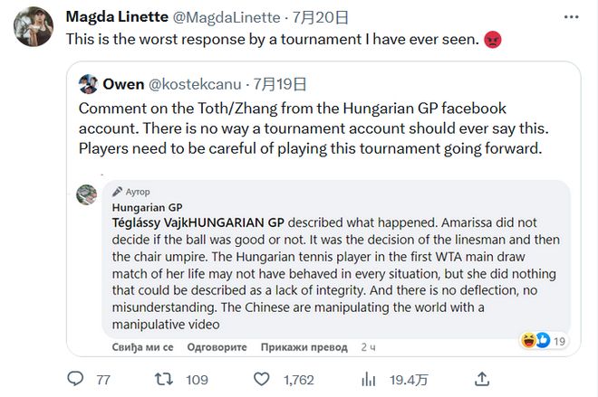 效牵制对手 效牵制对手